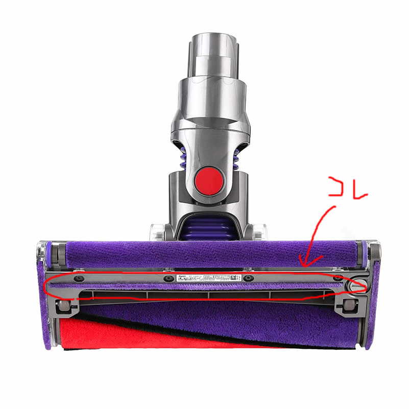 ダイソン掃除機【型番112232-04】ソフトローラークリーナーヘッドその他各種 掃除機 【オープニングセール】 - www.crfs.ie