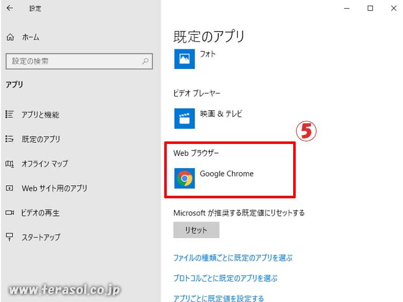 Windows10 おすすめ設定