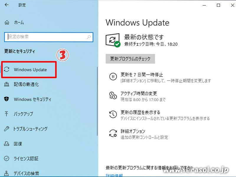 Windows10 おすすめ設定