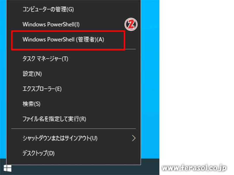 Windows10 おすすめ設定