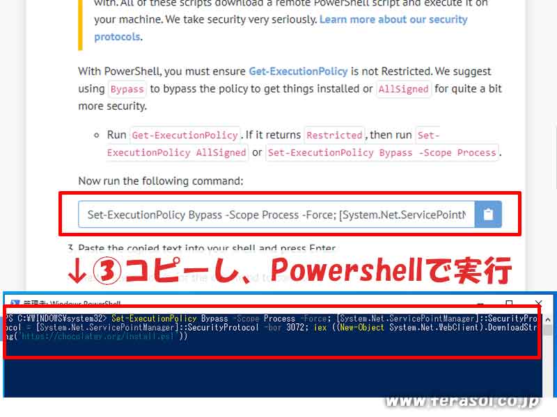 Windows10 おすすめ設定