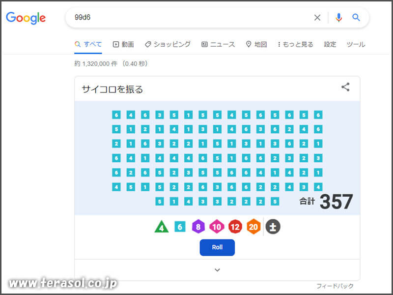 パソコン おすすめ 設定 便利