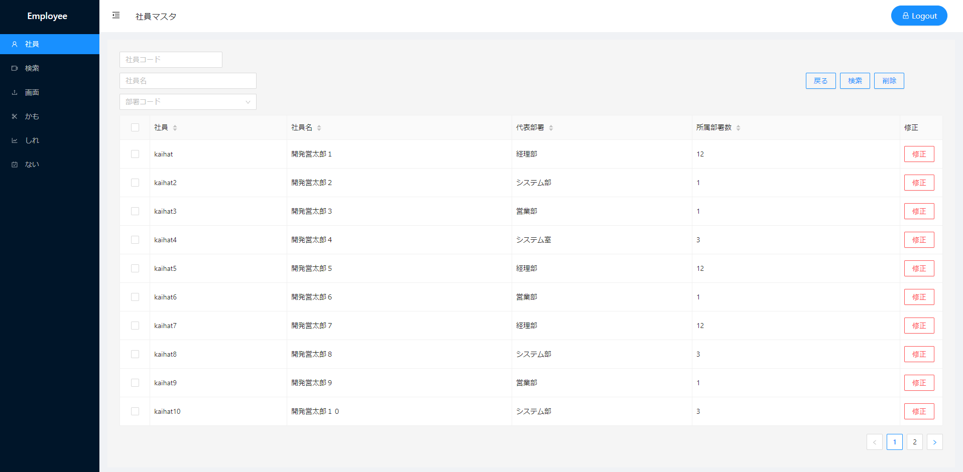 【Ant Design Blazor】Blazorを使うならUIフレームワークも使わない手はない！（前編） | テラソリューション