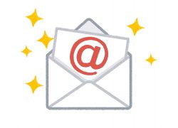 Gmail パソコン メール 便利 エイリアス