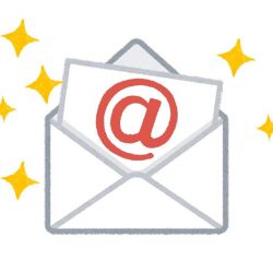 Gmail パソコン メール 便利 エイリアス