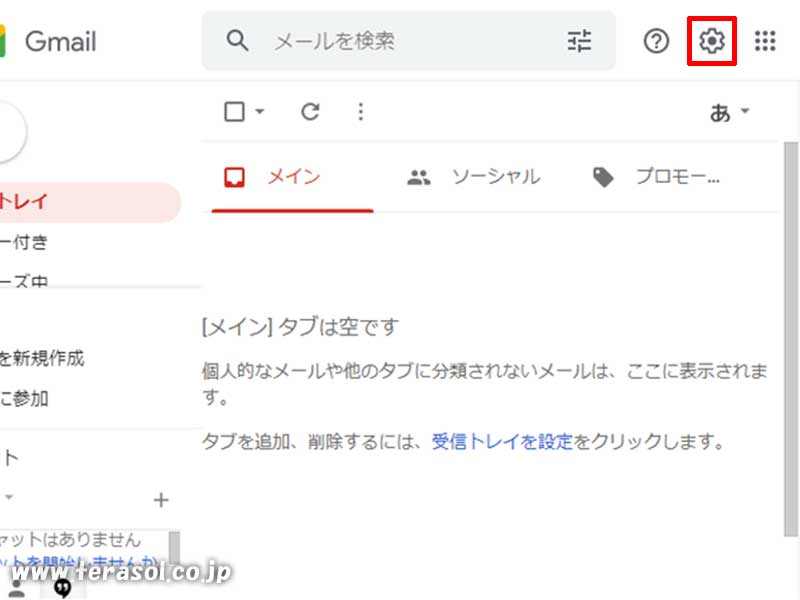 Gmail パソコン メール 複数 便利 エイリアス