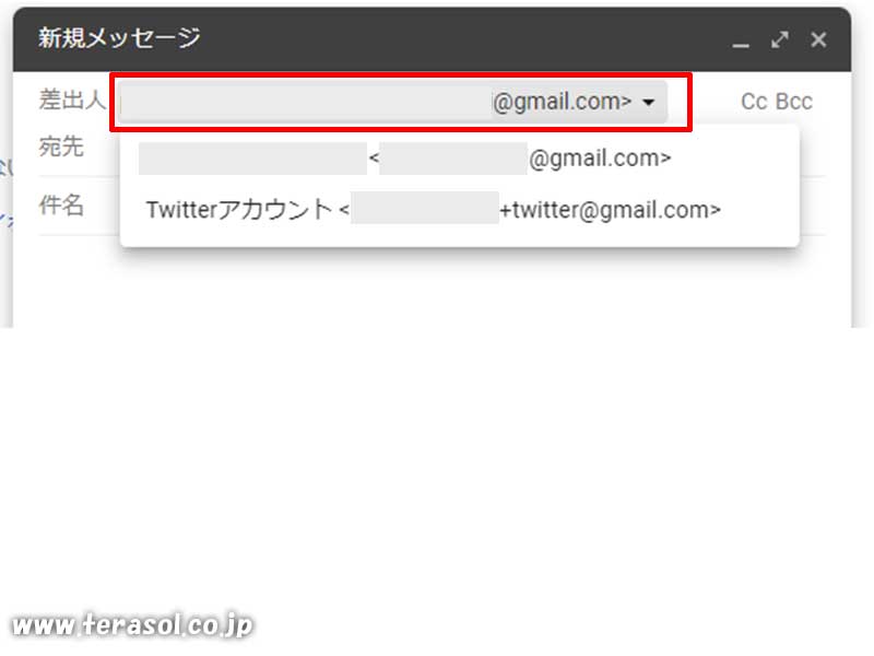 Gmail パソコン メール 複数 便利 エイリアス