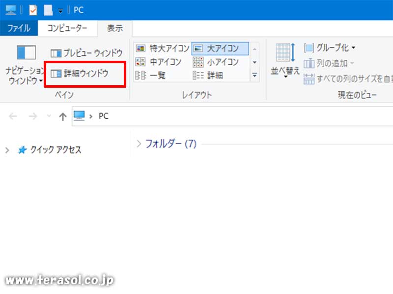 windows パソコン 便利 USB ゆっくり